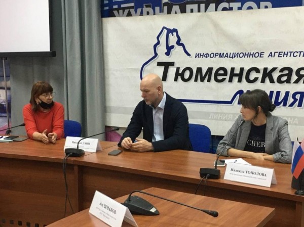 Трансляция пресс-конференции "Экопросвещение в Тюменской области силами СО НКО"