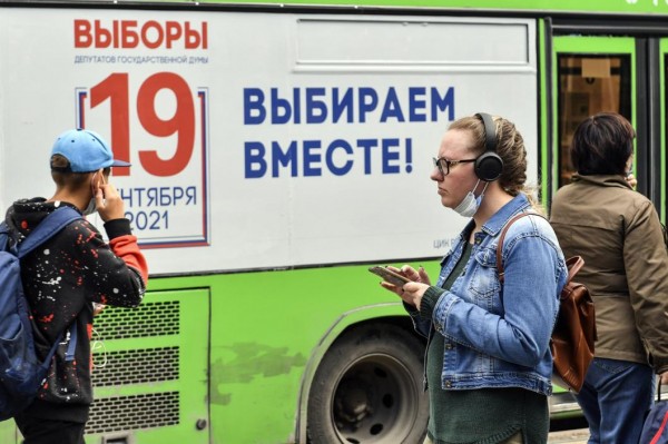 В Тюменской области в 1 тыс. 144 пунктах можно подать заявку на голосование по месту пребывания В Тюменской области в 1 тыс. 144 пунктах можно подать заявку на голосование по месту пребывания