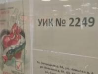 Тюменцы осознанно и ответственно подходят к голосованию