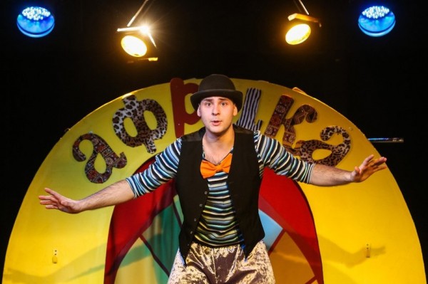 
Афиша на 3 октября
