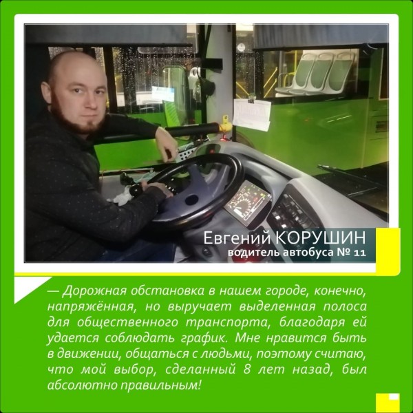 
Легких дорог и благодарных пассажиров&hellip;
