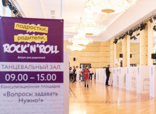 Эксперты расскажут тюменским родителям, как преодолеть чувство вины Эксперты расскажут тюменским родителям, как преодолеть чувство вины