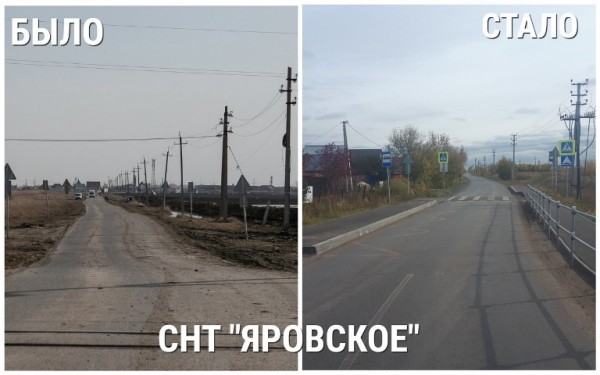 В Тюмени по нацпроекту отремонтировали 19 километров дорог В Тюмени по нацпроекту отремонтировали 19 километров дорог