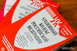 Погибшая в монастыре Тобольска имела проблемы с УК и зависимостью Погибшая в монастыре Тобольска имела проблемы с УК и зависимостью