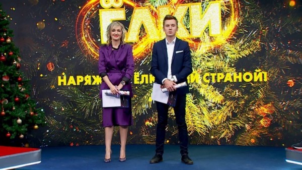 Авторы новогоднего фильма "Елки 8" отметили в Тюмени Новый год