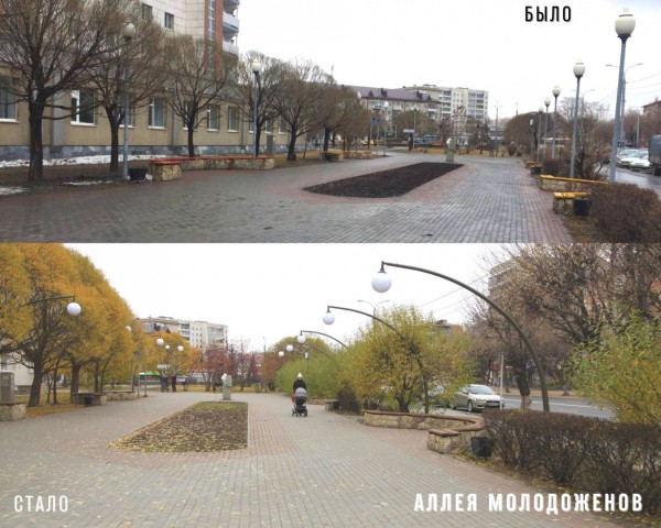 
#БылоСтало: на аллее Молодоженов обновление
