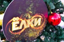 Тюменцы выстроились в большой шар на съемках финала комедии "Елки"