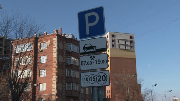 Более тысячи парковок в центре Тюмени станут платными с 29 ноября