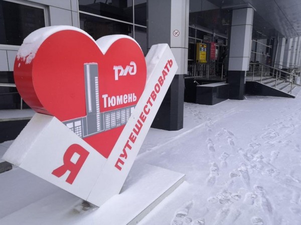 Антиковидный щит создан на Тюменской железной дороге - проводники, диспетчеры, машинисты прошли вакцинацию 