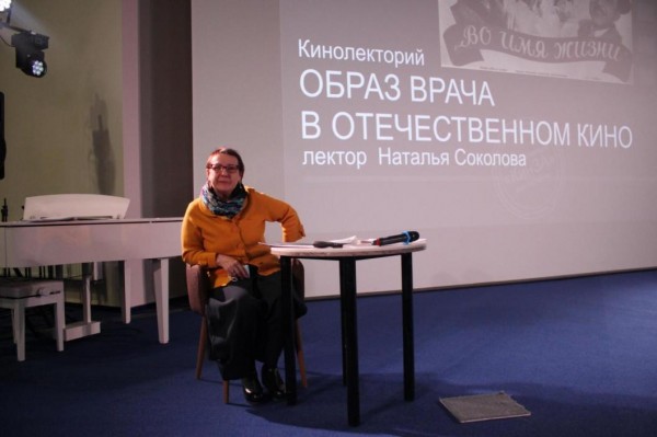 В тюменском музее обсудят фильм Киры Муратовой "Астенический синдром"