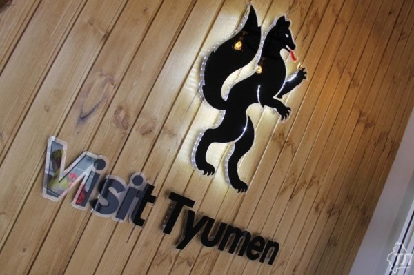 В Тюменской области растет турпоток