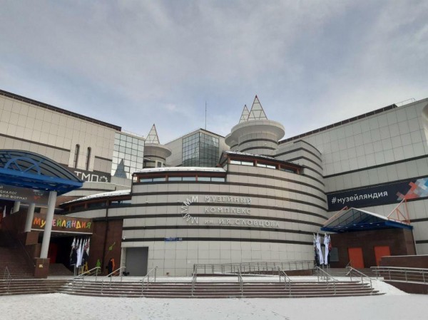 В музее Словцова покажут научное кино со всего мира В музее Словцова покажут научное кино со всего мира