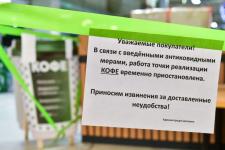 Проверки бизнеса в "Галерее Вояж" не выявили нарушений требований Роспотребнадзора