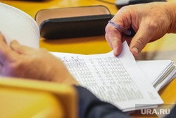 Тюменская облдума приняла дефицитный бюджет на 2022 год