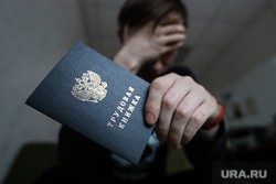 РБК: из центра занятости в Тюмени уволилась половина сотрудников