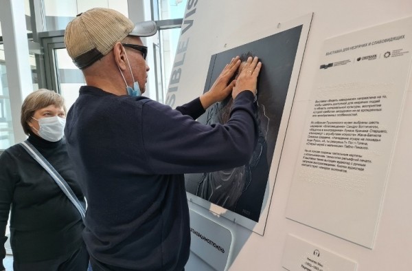 Тюменцам с ОВЗ предлагают поучаствовать в литературно-образовательном форуме 