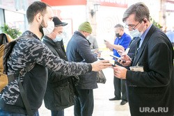 Тюменские власти ответили на критику процесса выдачи QR-кодов