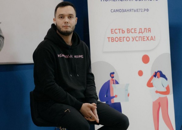 В Тюменской области самозанятым предлагают получить заказ от компаний из сферы креативных индустрий 