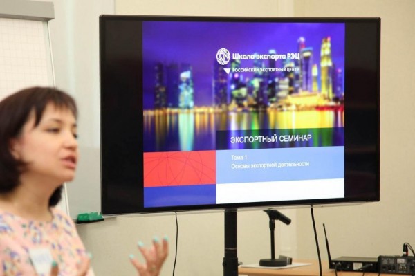 Тюменский экспортный форум соберет 50 экспертов из разных стран 