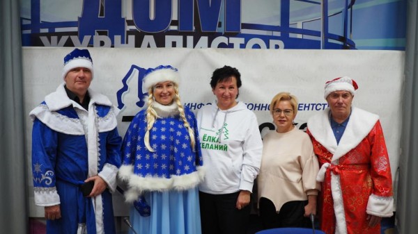 Волонтеров "Елки желаний" обучат в академии Деда Мороза