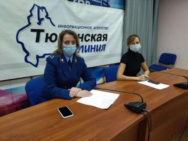 Трансляция конференции о работе прокуратуры Тюменской области по защите прав детей