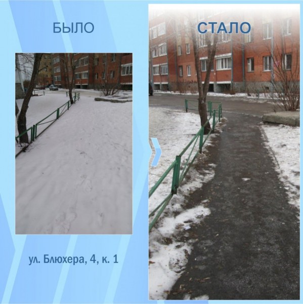 
#БылоСтало: сообщения тюменцев помогают очищать город от снега
