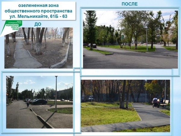 
Выбор тюменцев: зеленые уголки и скверы, которые отремонтируют в 2022 году
