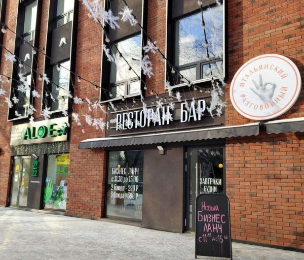 QR-коды в ресторанах и парикмахерских в Тюменской области начнут требовать с 20 января 2022 года QR-коды в ресторанах и парикмахерских в Тюменской области начнут требовать с 20 января 2022 года