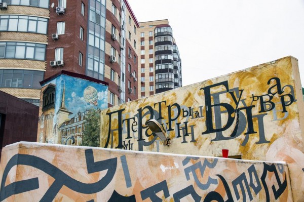 О развитии территорий через креативные индустрии расскажут тюменцам О развитии территорий через креативные индустрии расскажут тюменцам