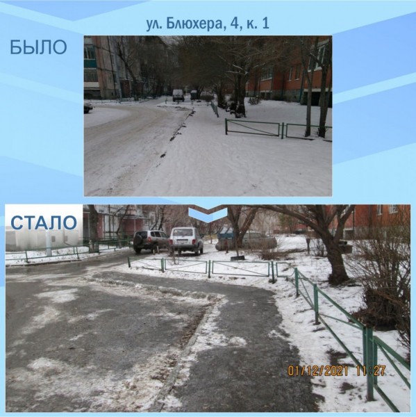 
#БылоСтало: сообщения тюменцев помогают очищать город от снега
