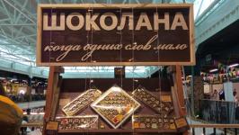 Тюменские мастерицы выставили Дедов Морозов из ваты и медведей ручной работы на Igolka market Тюменские мастерицы выставили Дедов Морозов из ваты и медведей ручной работы на Igolka market