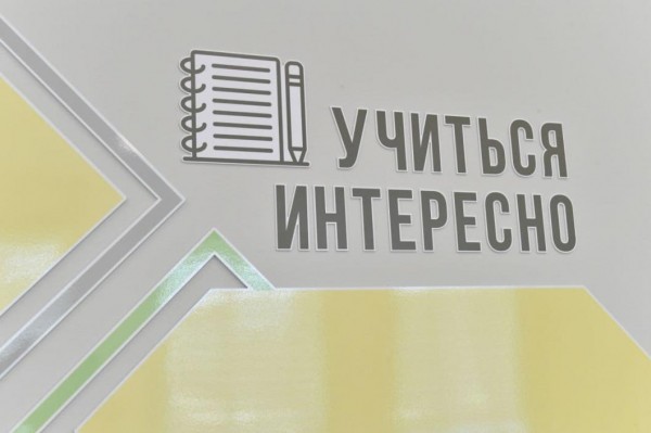Тюменская область получит более 128 млн рублей на ремонт и оснащение школ