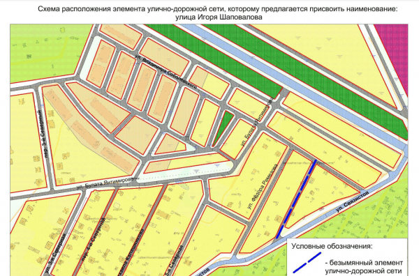 
Новая точка на карте Березняковского: проезд Игоря Шаповалова
