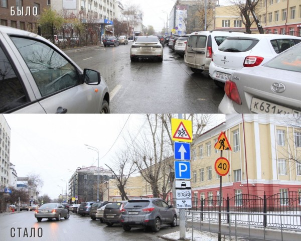 
#БылоСтало: 15 минут &ndash; это много или мало?
