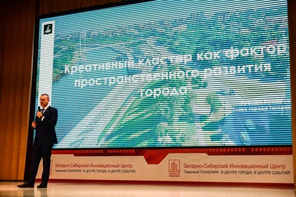 Технологический парк "ДСК-500" в Тюмени создадут к 2030 году