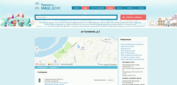 
О спорт! Ты &mdash; наслаждение!
