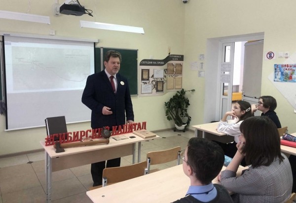 Тюменские школьники узнали об истории региона в проекте "Сибирский капитал"