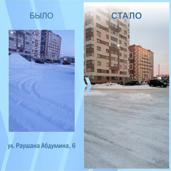 
#БылоСтало: снег необходимо убирать и во дворе, и у магазина!
