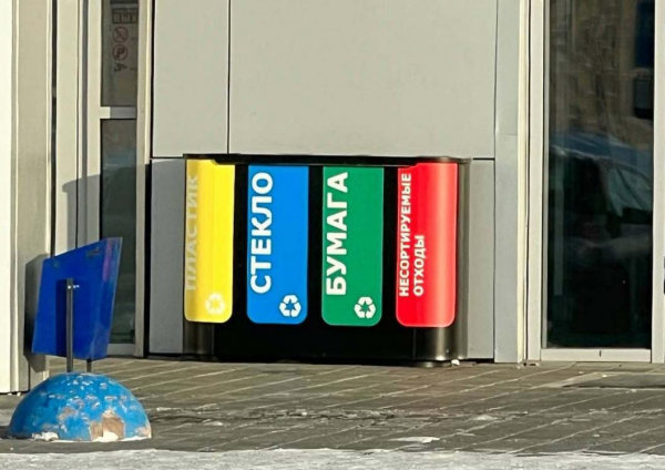 В Тюмени установили 193 урны для раздельного сбора мусора в школах и торговых центрах 
