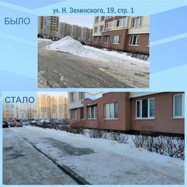 
#БылоСтало: снег необходимо убирать и во дворе, и у магазина!
