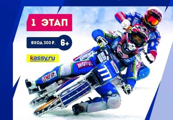 Тюменские мотогонщики поспорят за Кубок Сибири