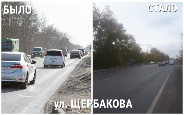 
В Тюмени в 2022 году отремонтируют 9 автомобильных дорог в рамках нацпроекта БКД
