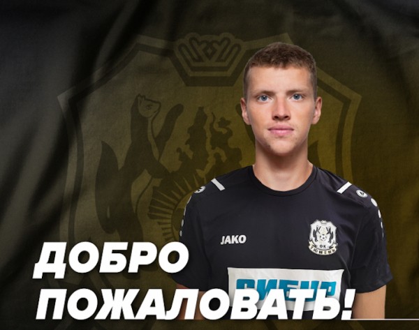 ФК "Тюмень" подписал контракт с бывшим игроком ЦСКА ФК "Тюмень" подписал контракт с бывшим игроком ЦСКА