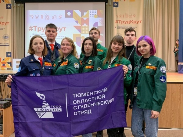 C Днем российских студенческих отрядов поздравил тюменцев губернатор Александр Моор C Днем российских студенческих отрядов поздравил тюменцев губернатор Александр Моор