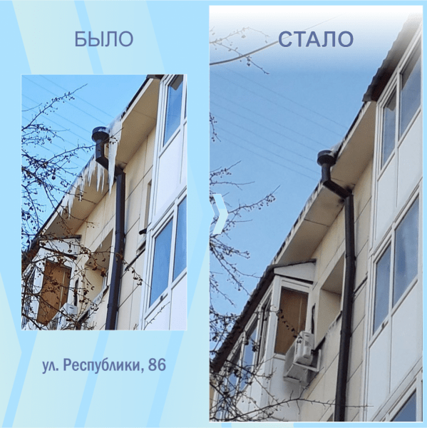 
#БылоСтало: сезон сосулек открыт
