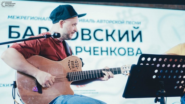 
Успей подать заявку на фестиваль &laquo;Зимний бардовский&raquo;
