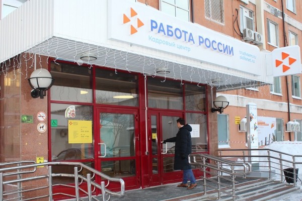 Более 900 тюменцев трудоустроились через службу занятости