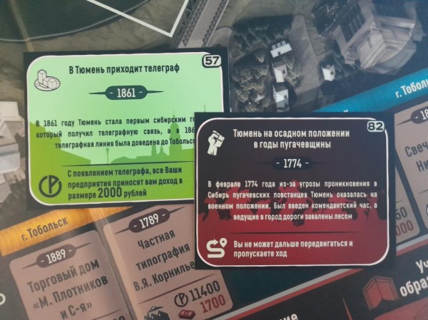 Настольную игру об истории Сибири выпустили в Тюмени