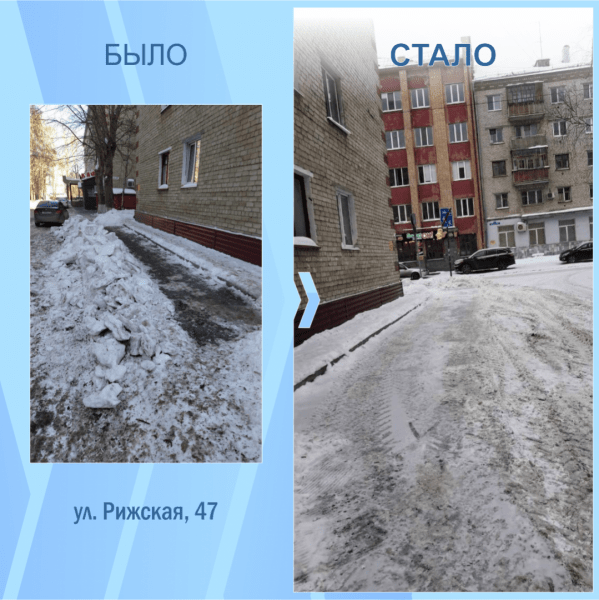 #БылоСтало: сообщить о необходимости уборки двора можно на портал «Тюмень – наш дом»
#БылоСтало: сообщить о необходимости уборки двора можно на портал «Тюмень – наш дом»