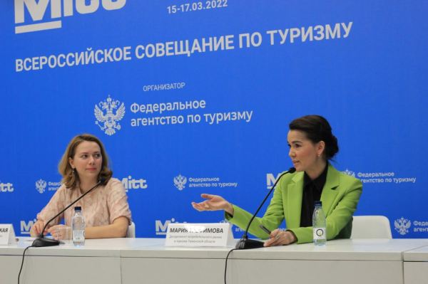 Тюменская область подписала соглашения о совместном развитии туризма с Ингушетией и Санкт-Петербургом
